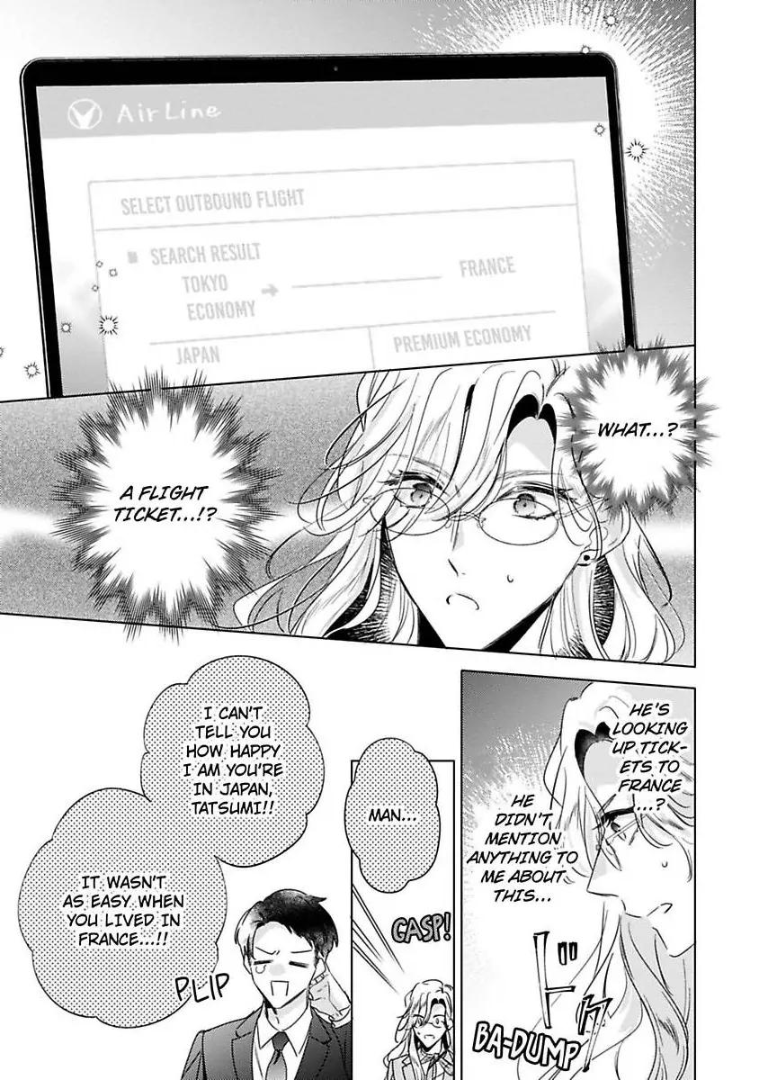 You Turn Me On Non-Stop -My Appetite for My Wife Is Incredible Chapter 37 - page 8