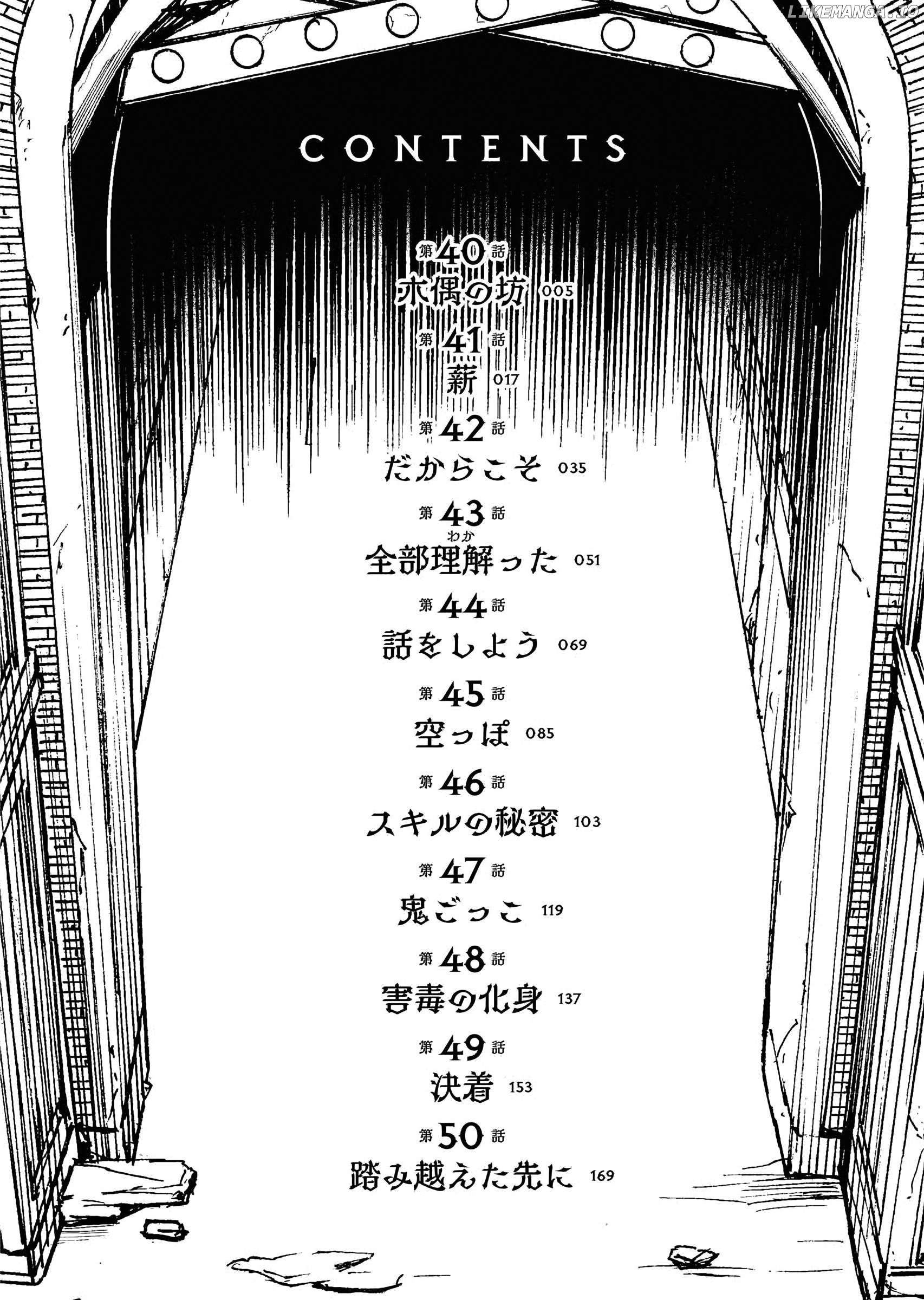 Tsuihou Sareta Renkinjutsushi-San, Saikyou No Dungeon Wo Tsukurimasen Ka? Chapter 40 - page 4