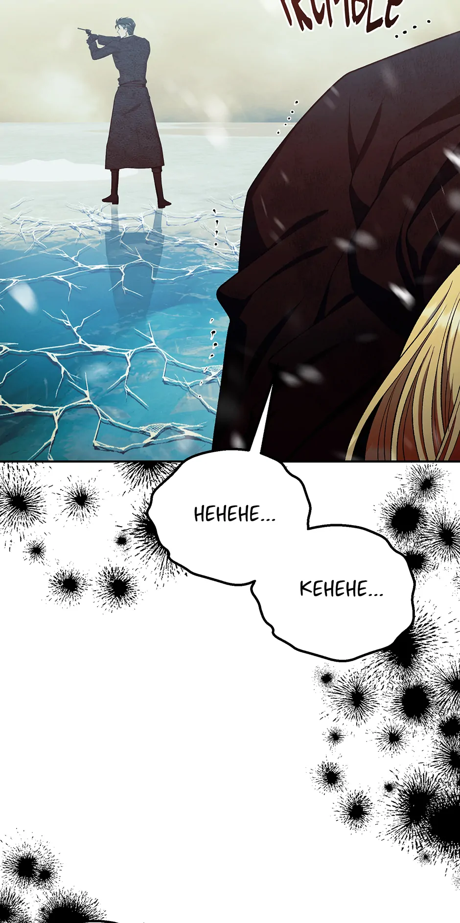 The Hand That Once Fed Chapter 75 - page 103