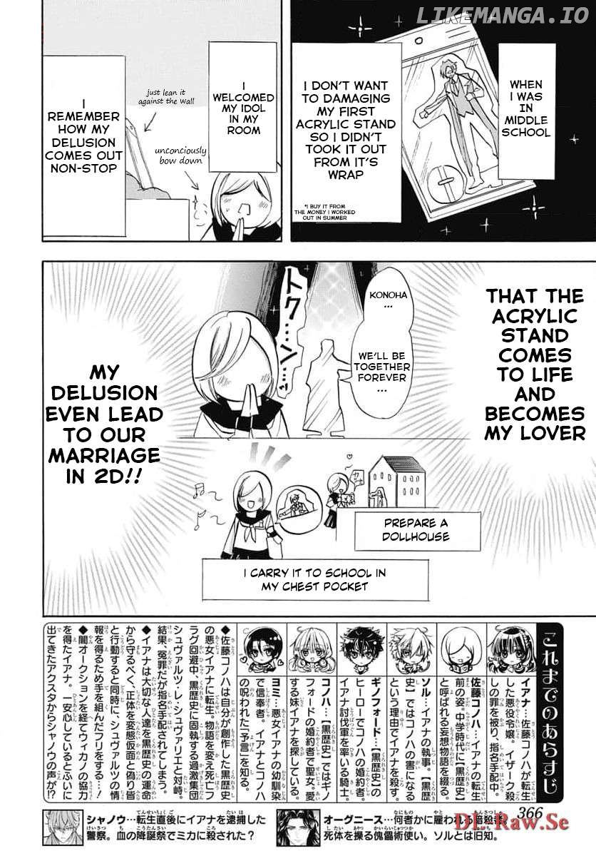 The Reincarnated Villainess’ Dark History Chapter 61 - page 2