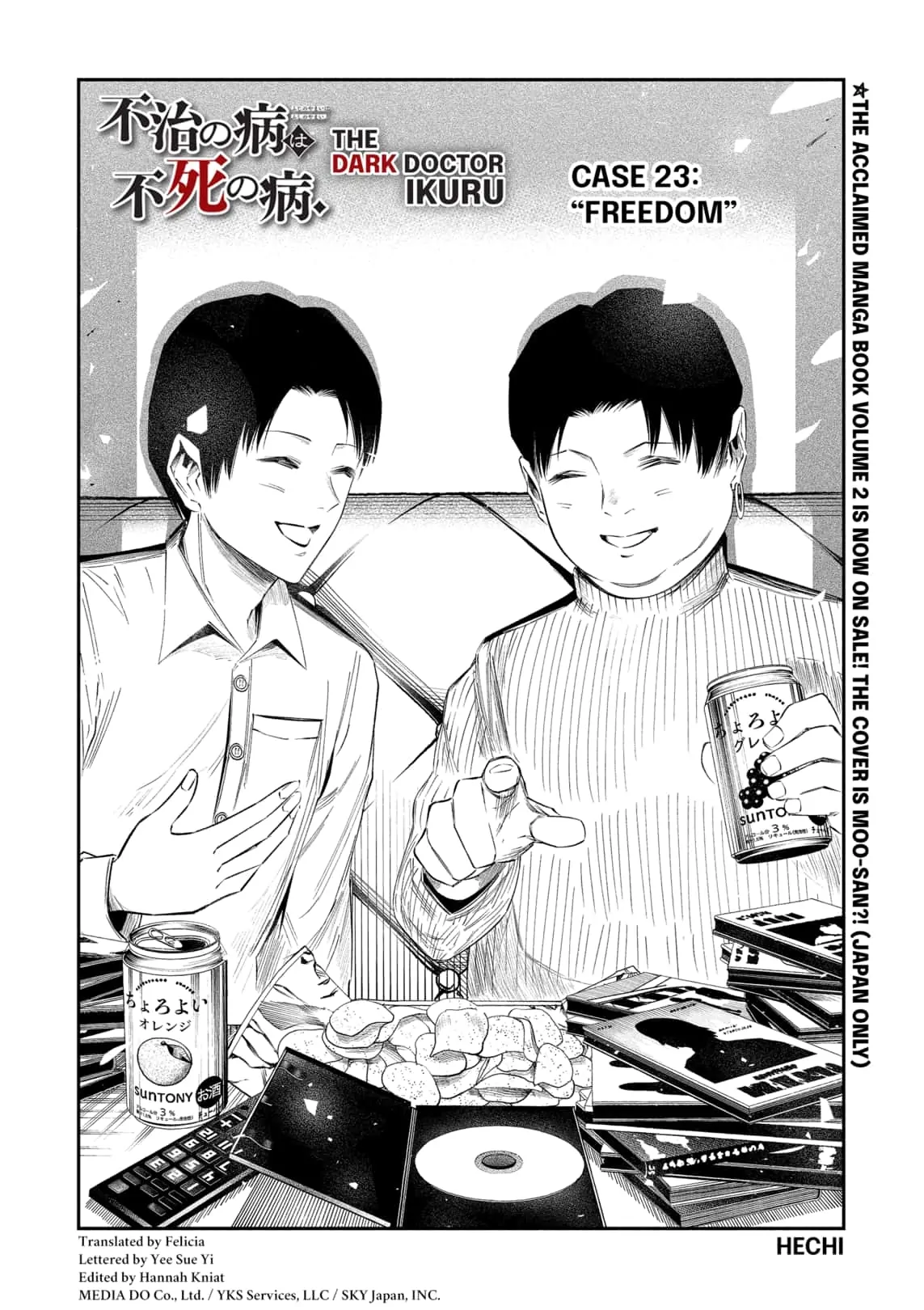 The Dark Doctor Ikuru Chapter 23 - page 2