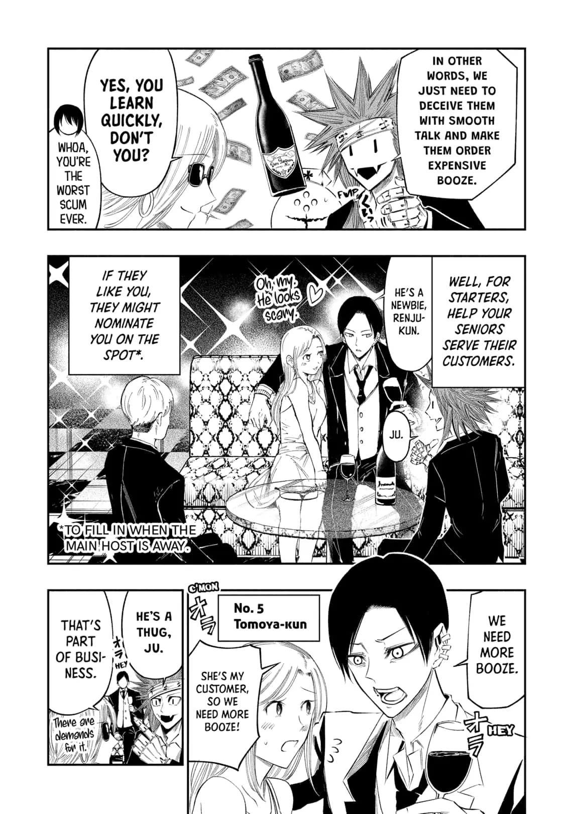 The Dark Doctor Ikuru Chapter 25 - page 6