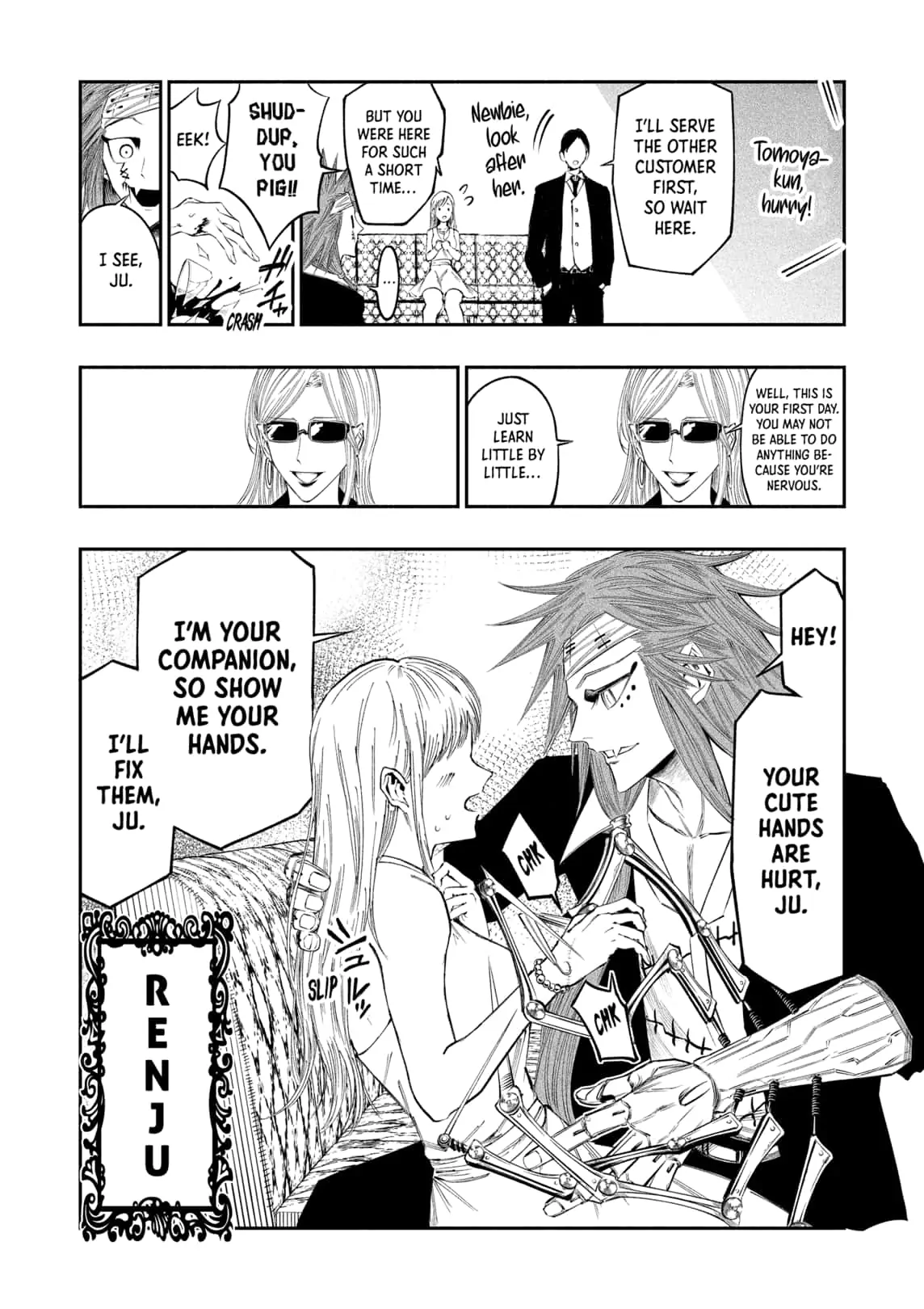 The Dark Doctor Ikuru Chapter 25 - page 7