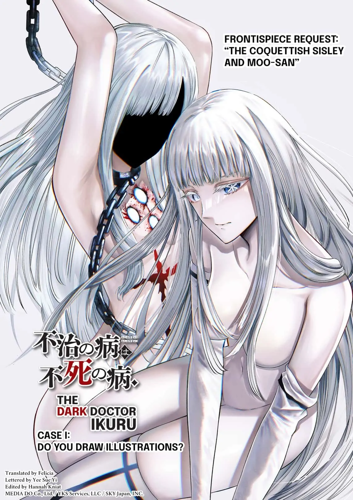 The Dark Doctor Ikuru Chapter 26.5 - page 1