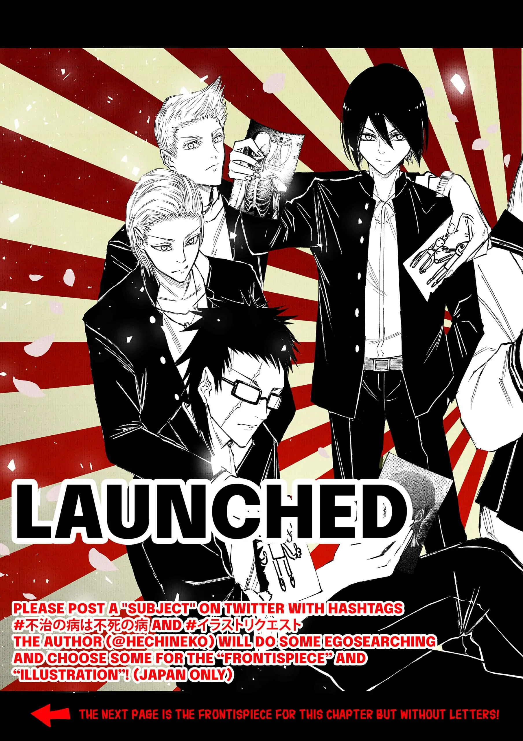 The Dark Doctor Ikuru Chapter 26.5 - page 9