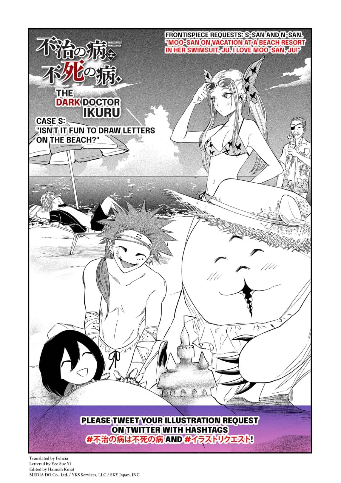 The Dark Doctor Ikuru Chapter 28.5 - page 1