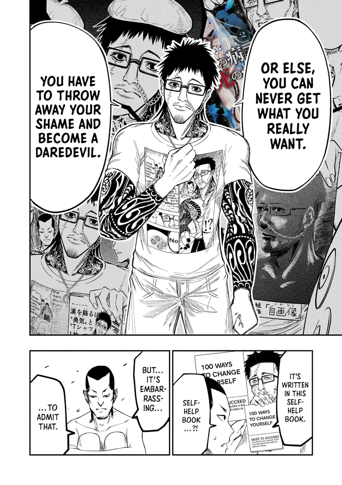 The Dark Doctor Ikuru Chapter 28.5 - page 6