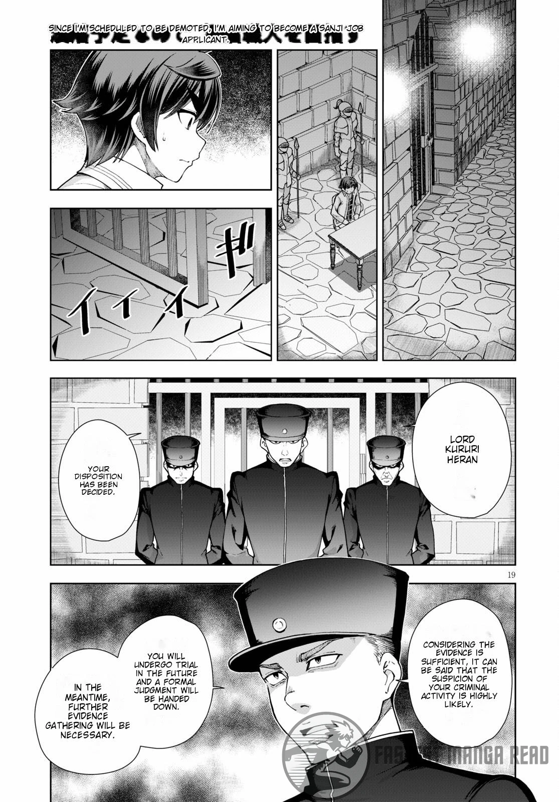 Botsuraku Youtei Nanode, Kajishokunin Wo Mezasu Chapter 57 - page 20