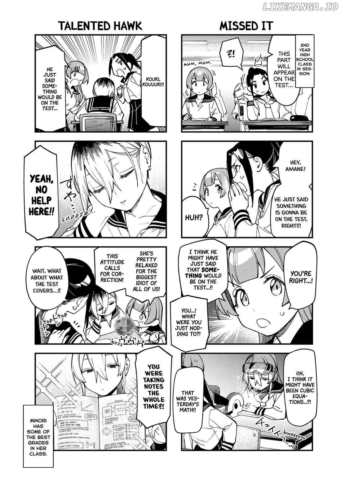 Seitokai Ni Mo Ana Wa Aru! Chapter 77 - page 3