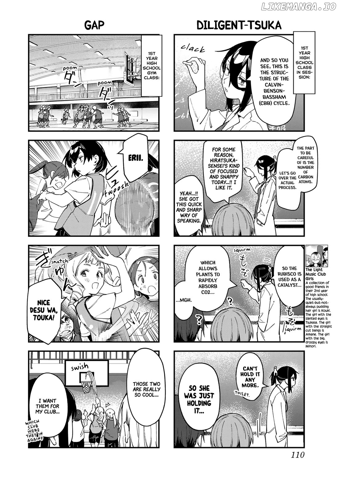 Seitokai Ni Mo Ana Wa Aru! Chapter 77 - page 4