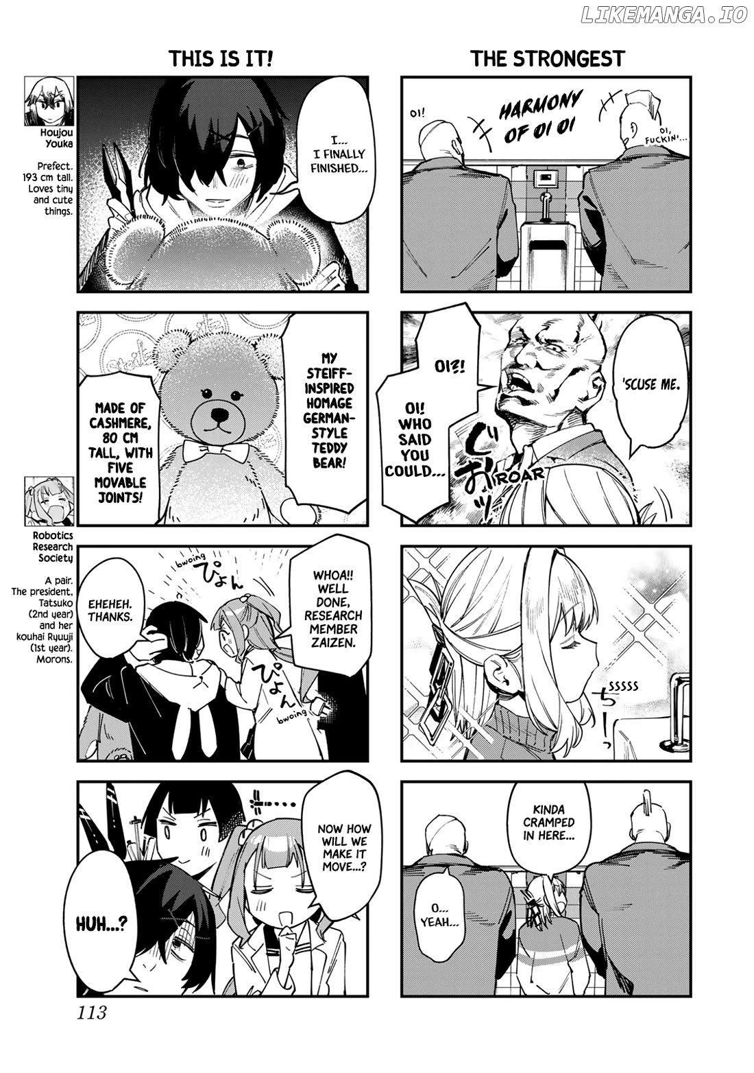 Seitokai Ni Mo Ana Wa Aru! Chapter 77 - page 7