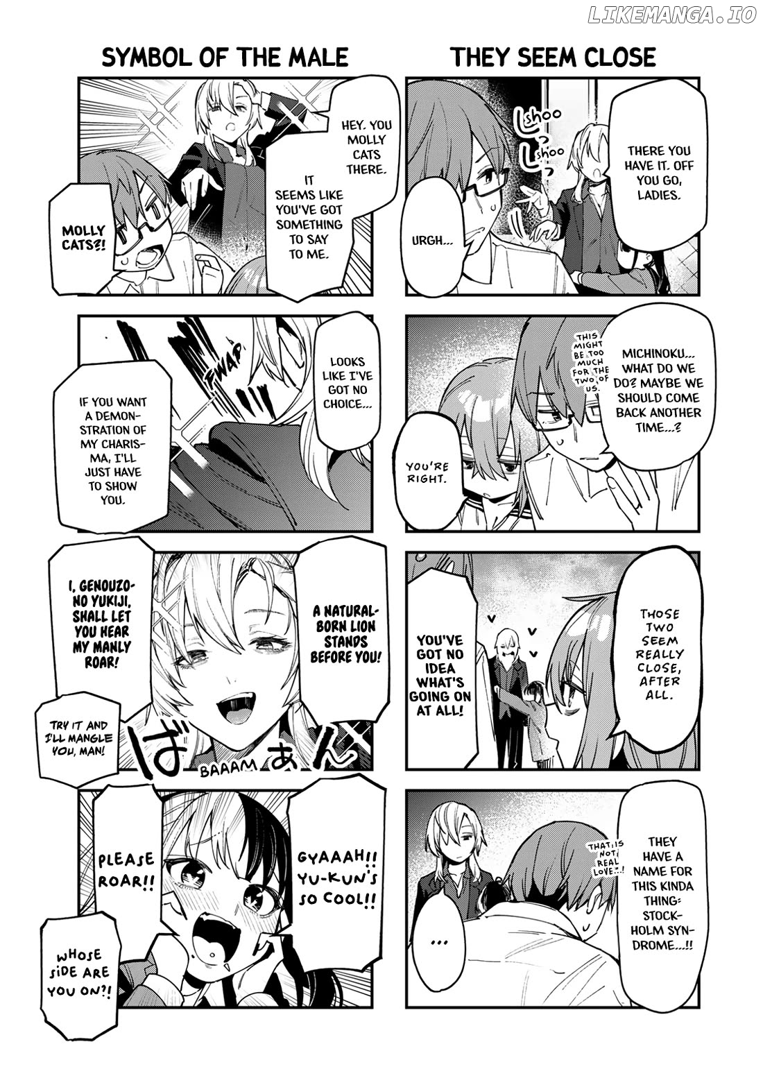 Seitokai Ni Mo Ana Wa Aru! Chapter 78 - page 5