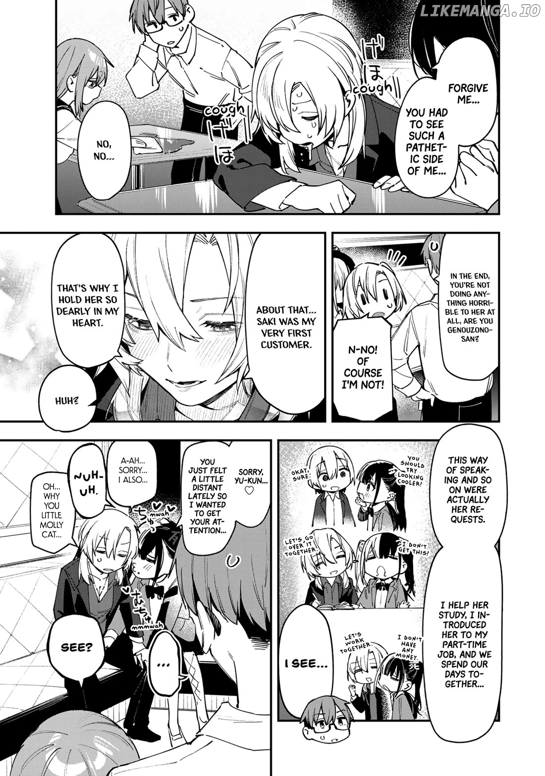 Seitokai Ni Mo Ana Wa Aru! Chapter 78 - page 7