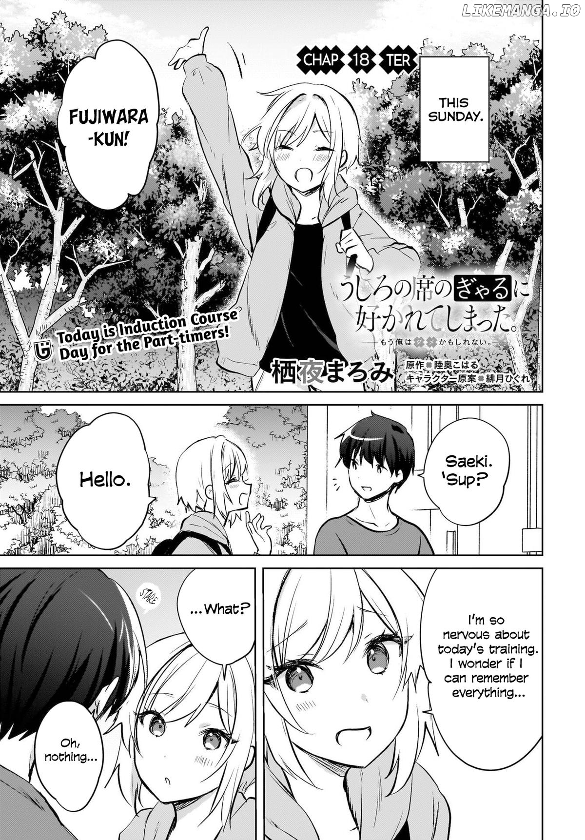 The Gal Sitting Behind Me Likes Me -Maybe I'm Screwed Already- Chapter 18 - page 2
