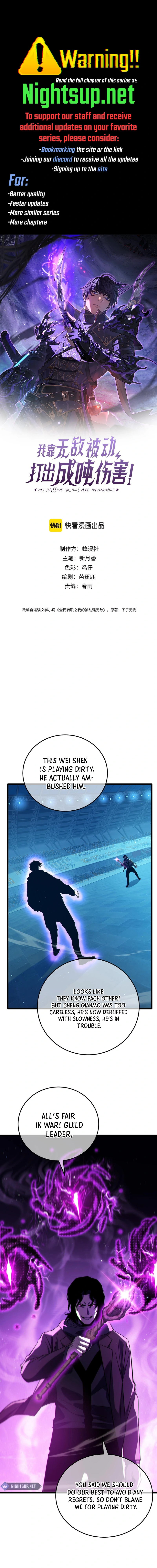 I Rely on My Invincibility to Deal Tons of Damage Passively! Chapter 96 - page 1