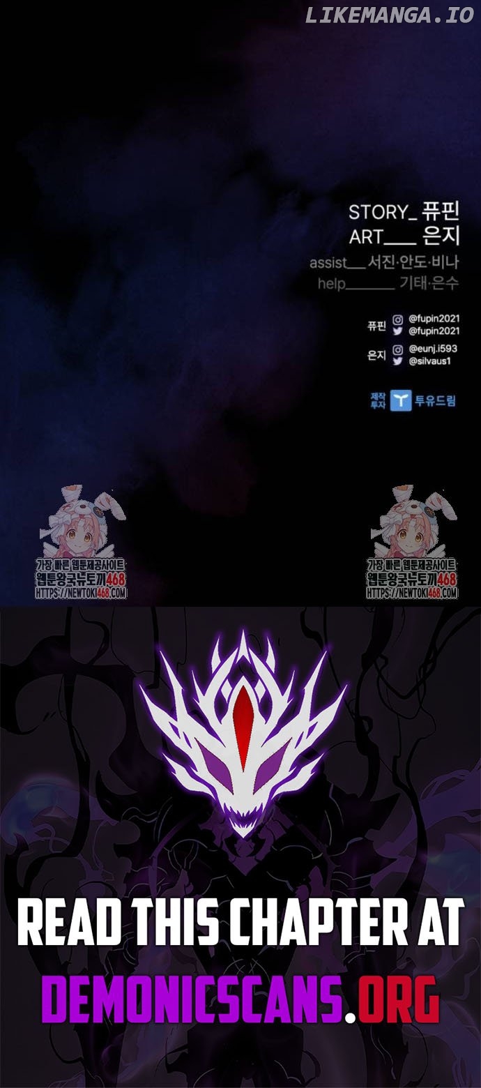 Villain to Kill Chapter 194 - page 16