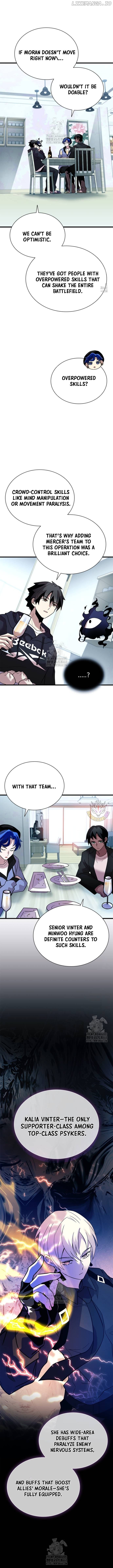 Villain to Kill Chapter 194 - page 6