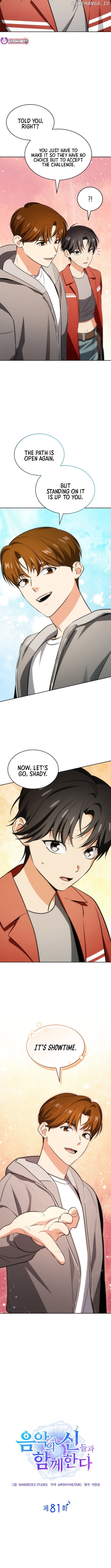 I Am With the Music Immortals Chapter 81 - page 4