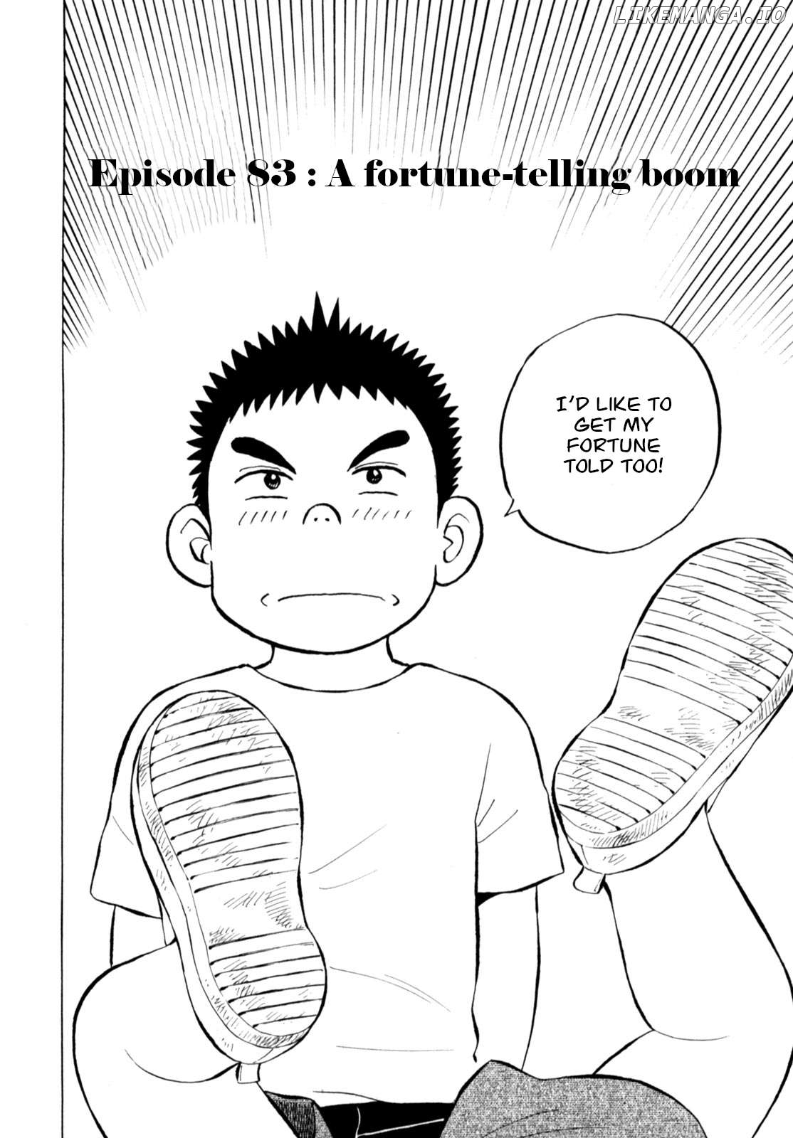 Gabai - Manga Chapter 83 - page 2