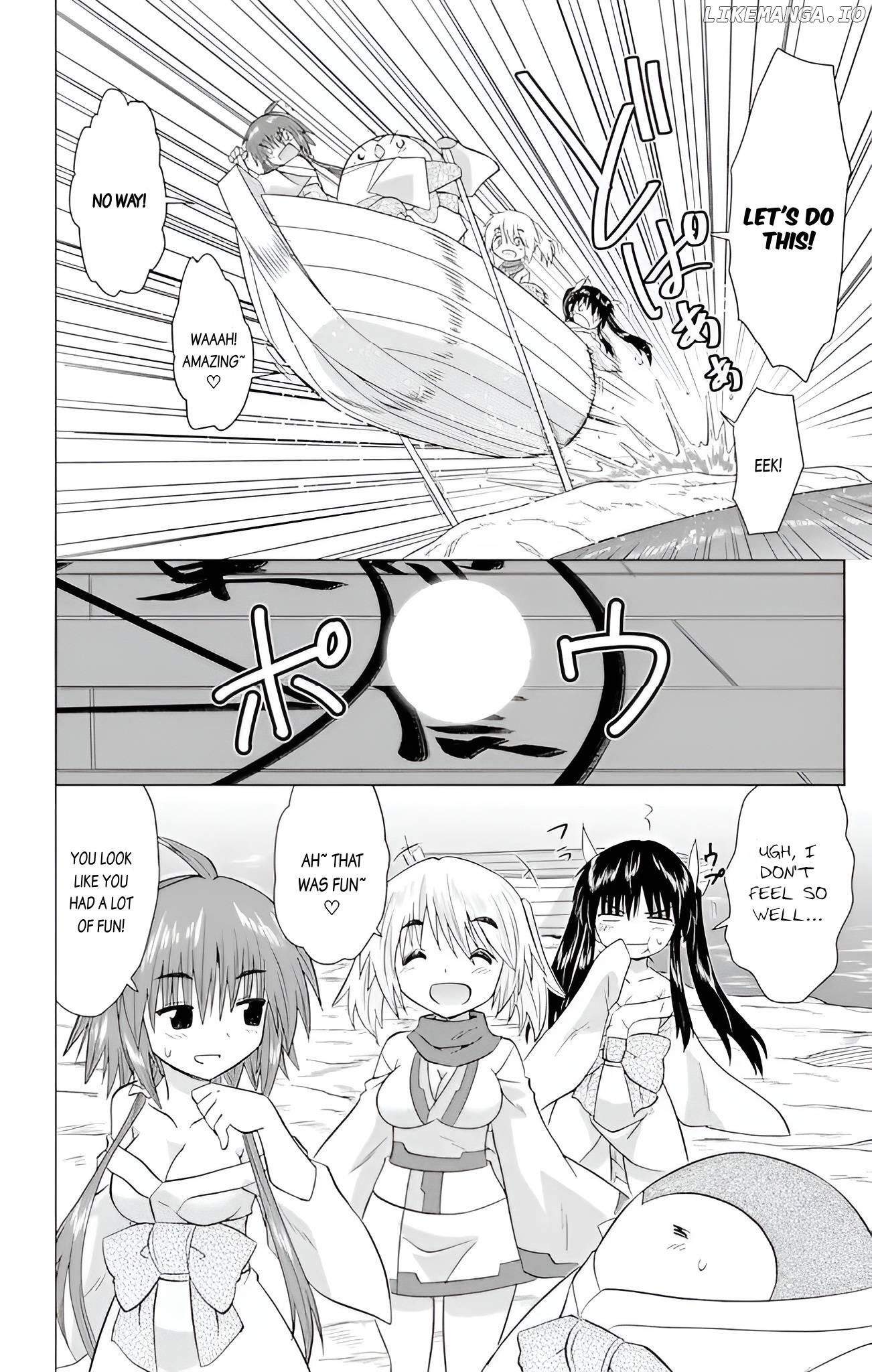 Nagasarete Airantou Chapter 227 - page 14