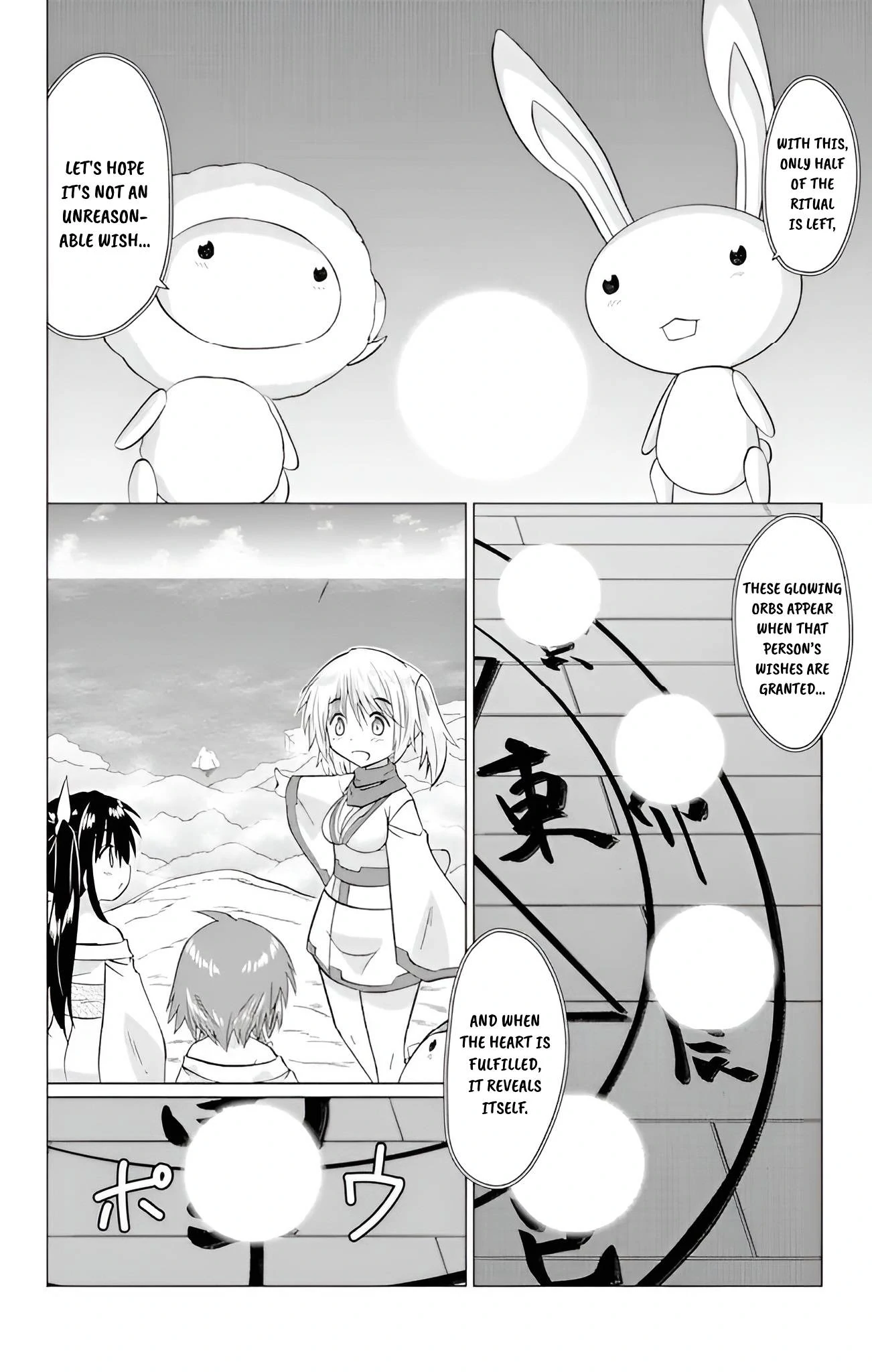 Nagasarete Airantou Chapter 227 - page 22