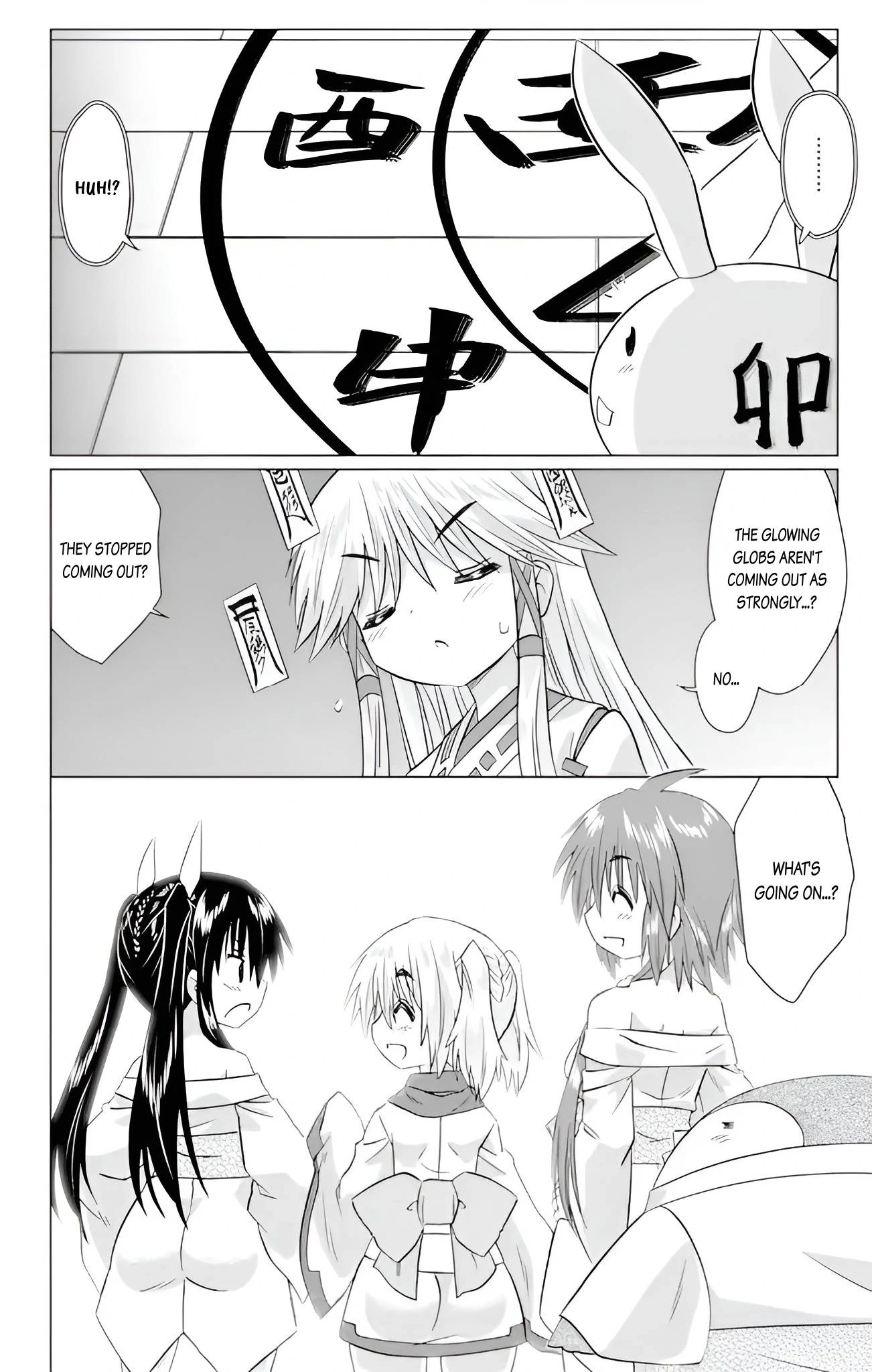 Nagasarete Airantou Chapter 227 - page 24