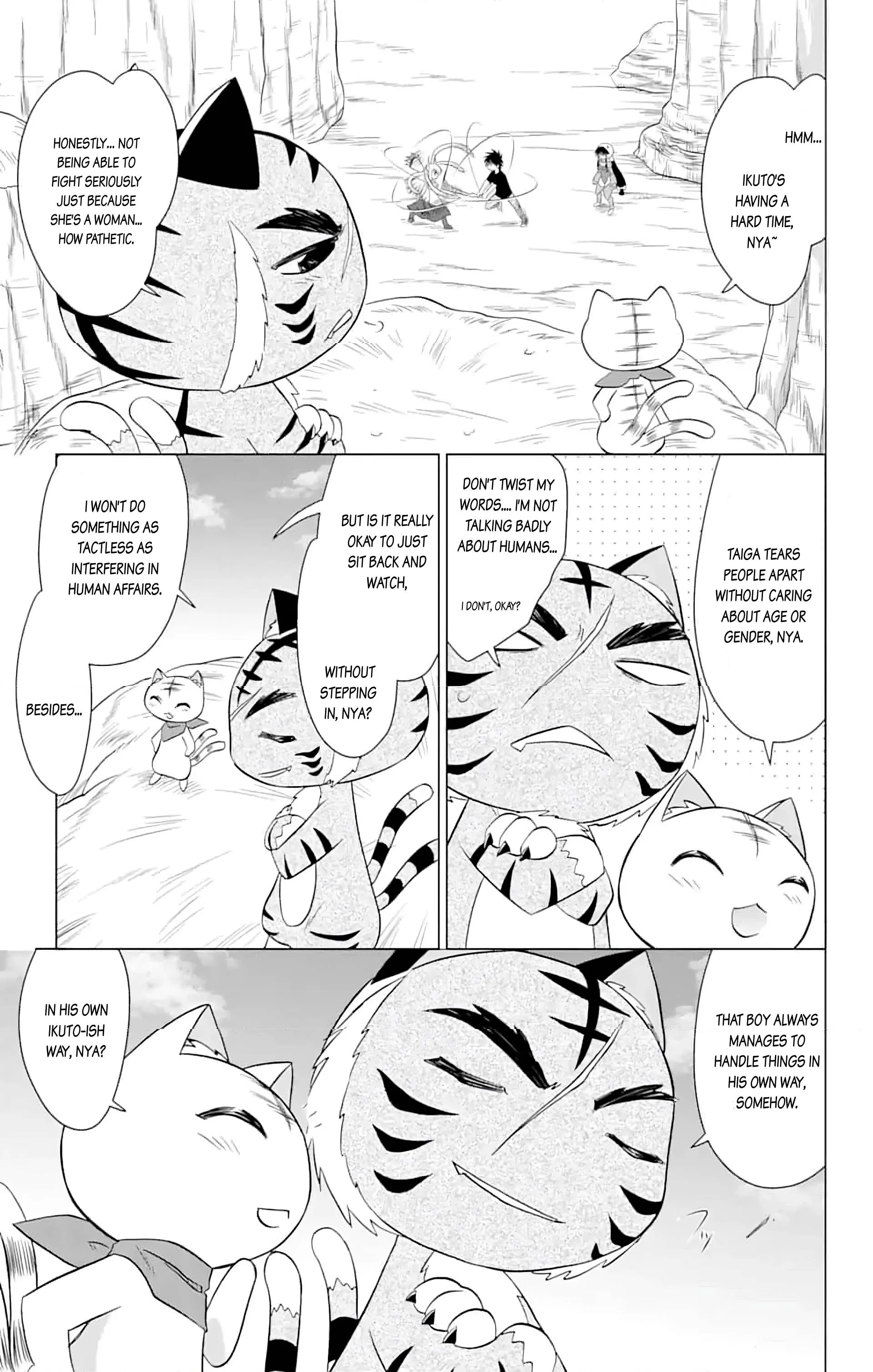 Nagasarete Airantou Chapter 227 - page 9