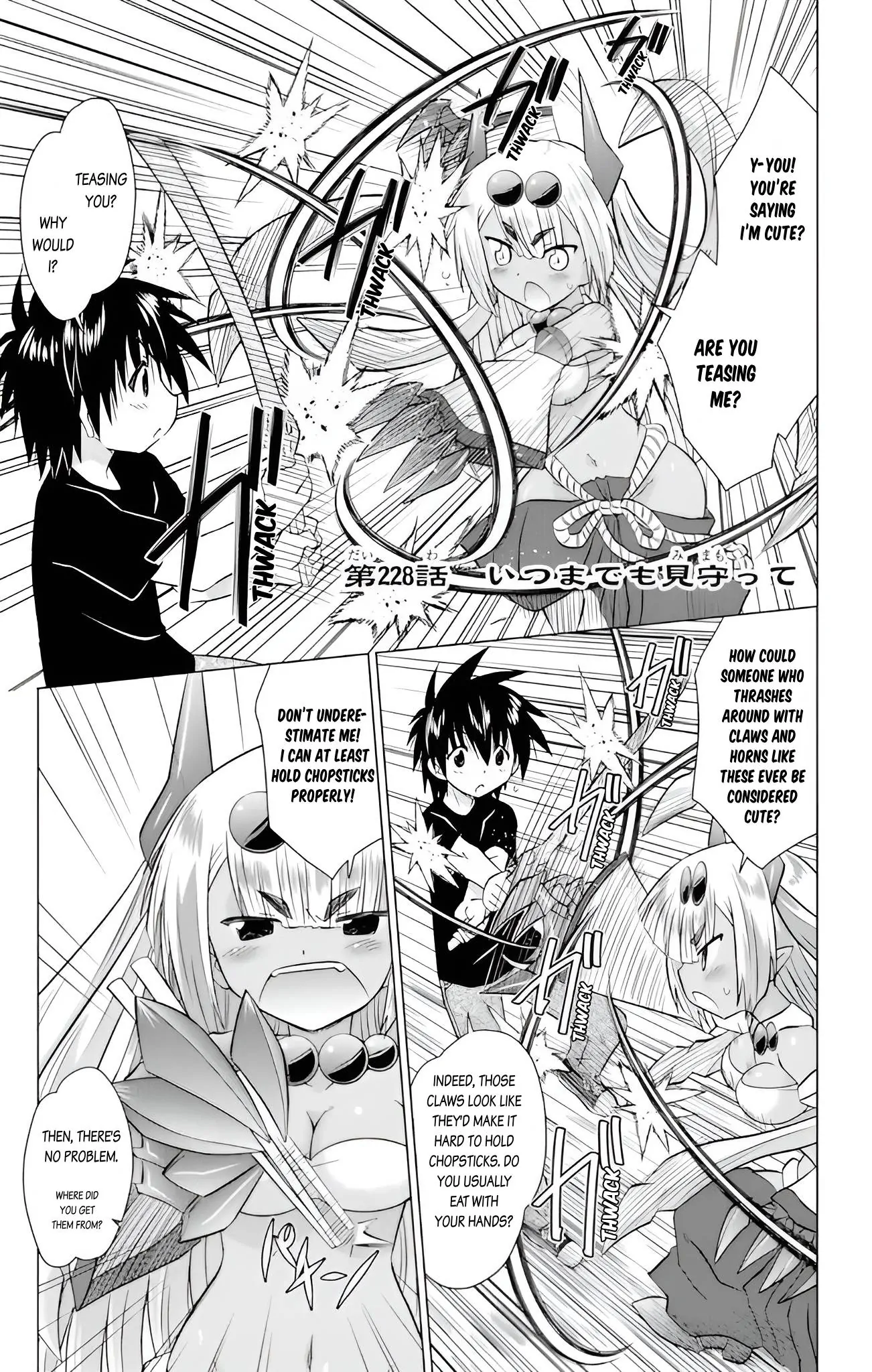 Nagasarete Airantou Chapter 228 - page 1