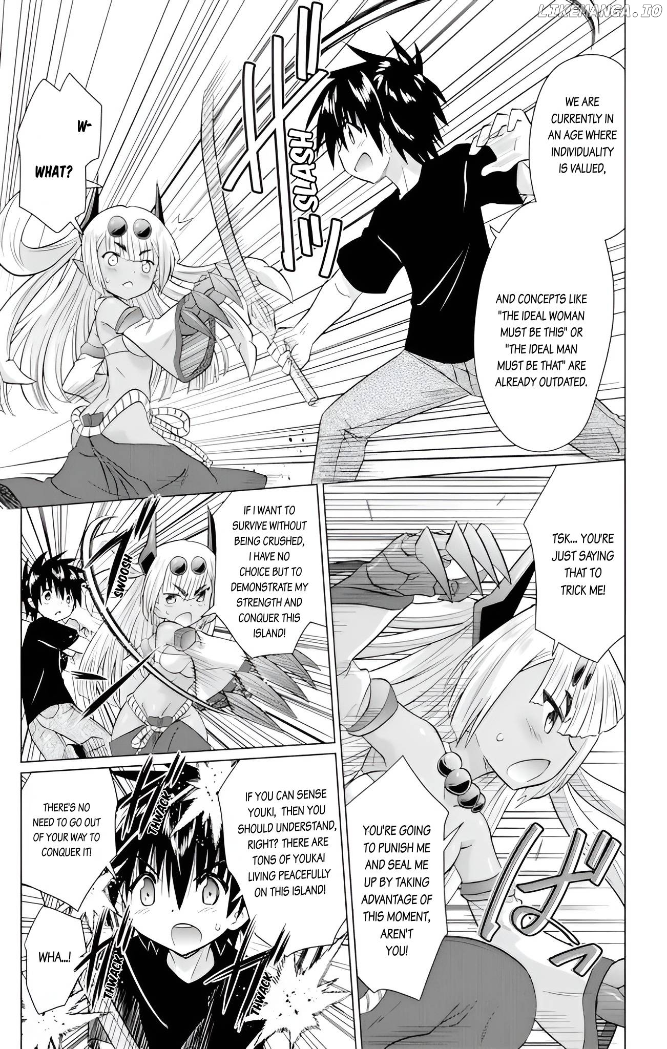 Nagasarete Airantou Chapter 228 - page 3