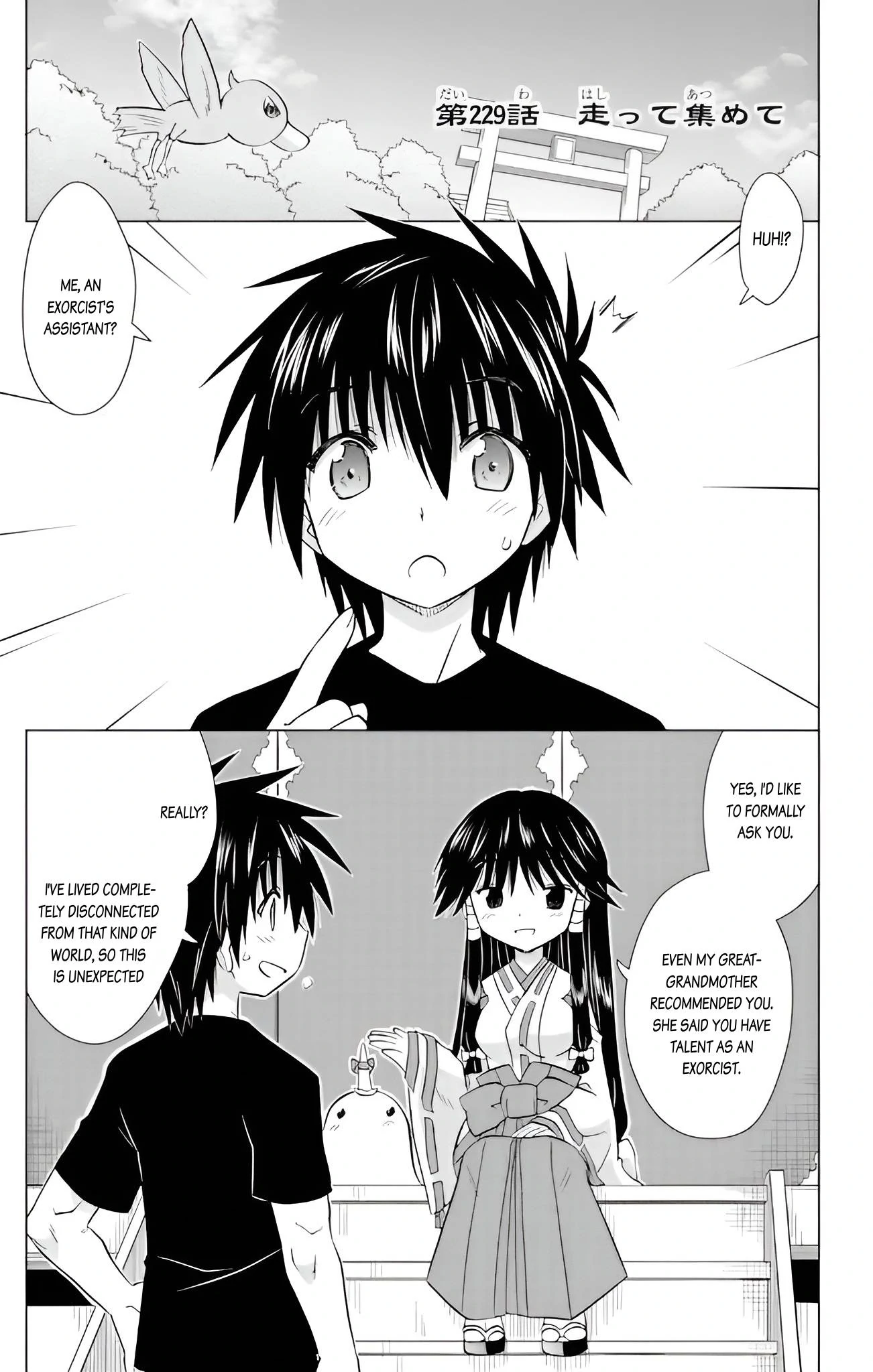 Nagasarete Airantou Chapter 229 - page 1