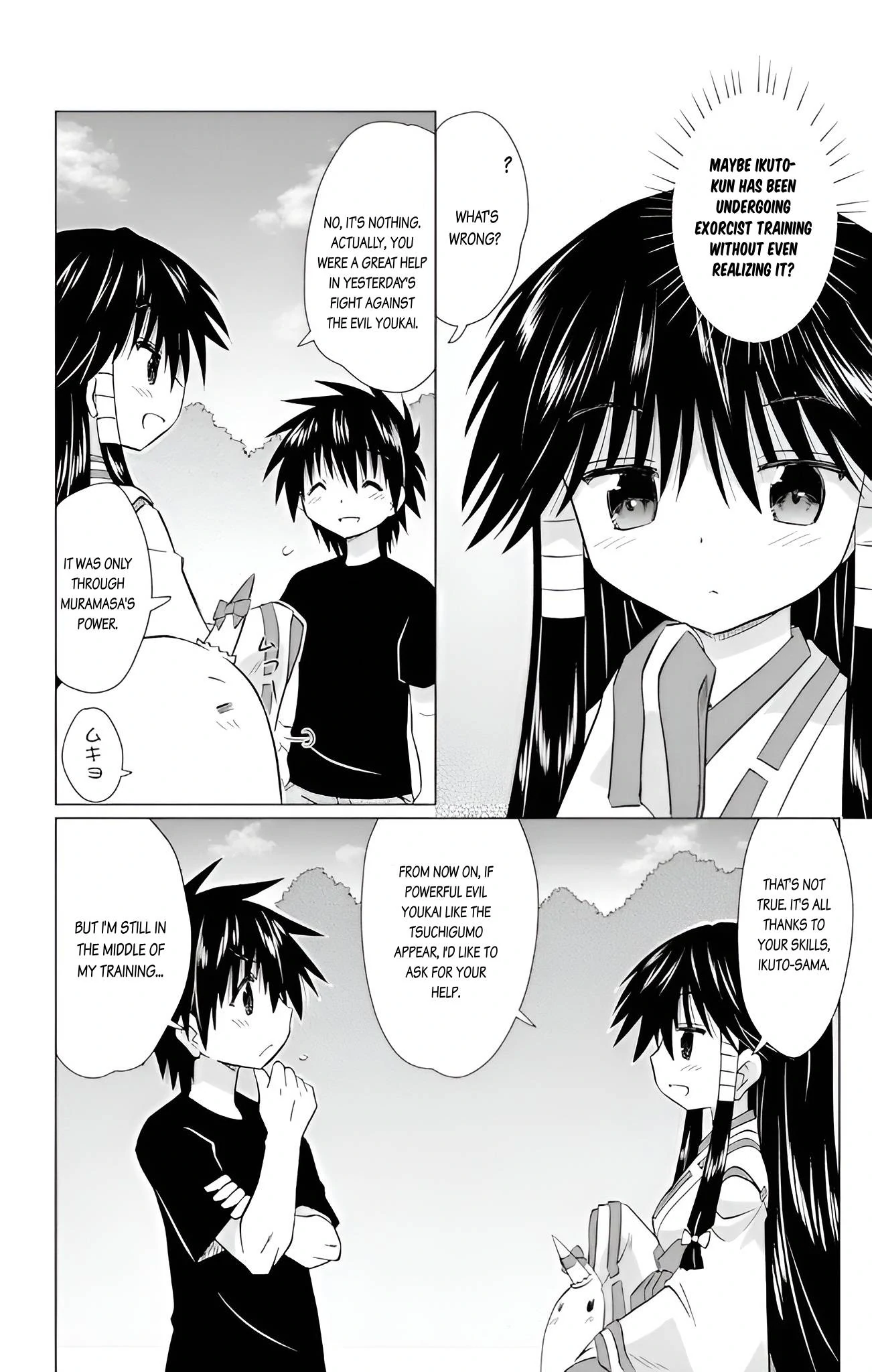 Nagasarete Airantou Chapter 229 - page 2