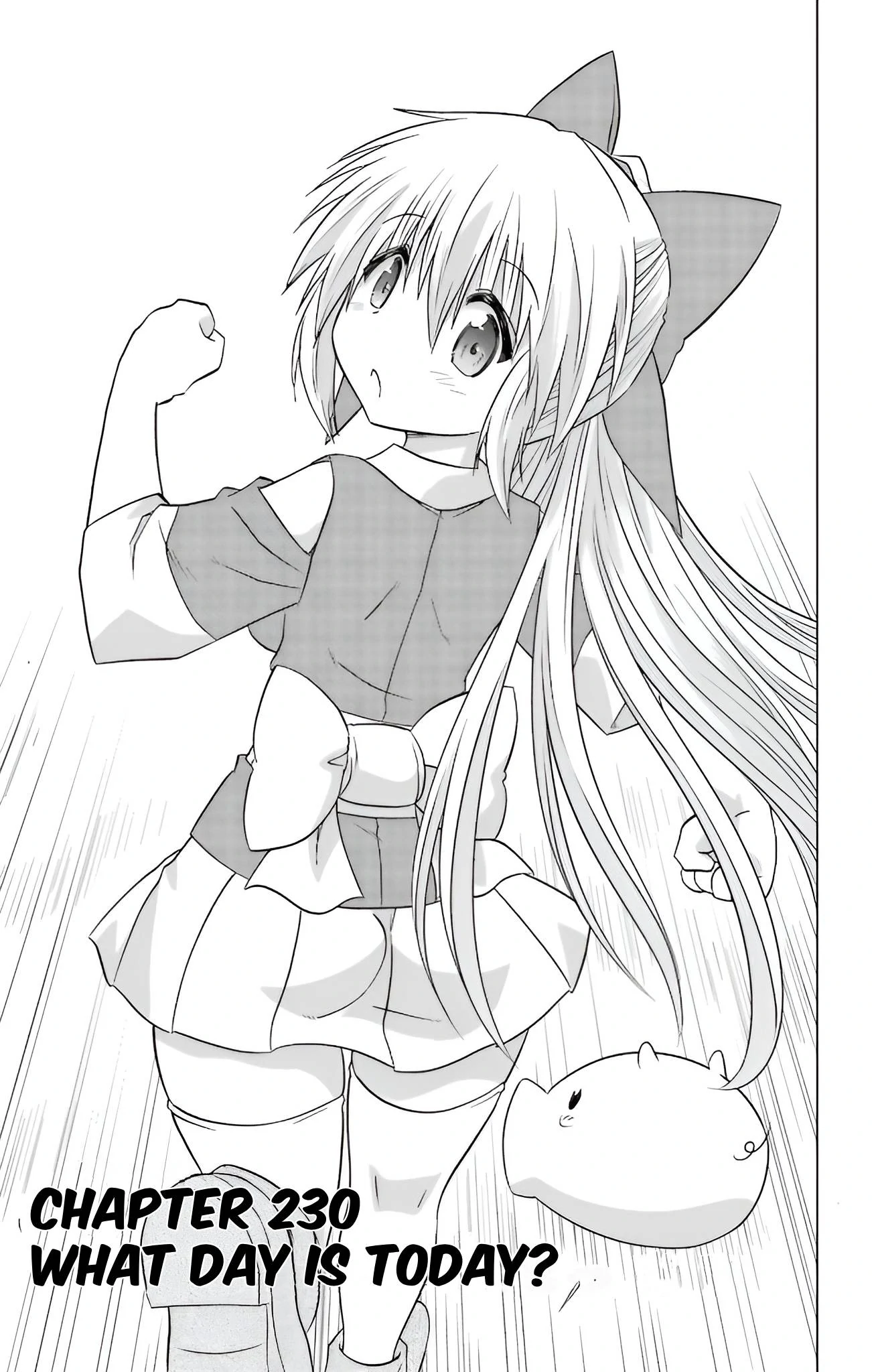 Nagasarete Airantou Chapter 230 - page 12