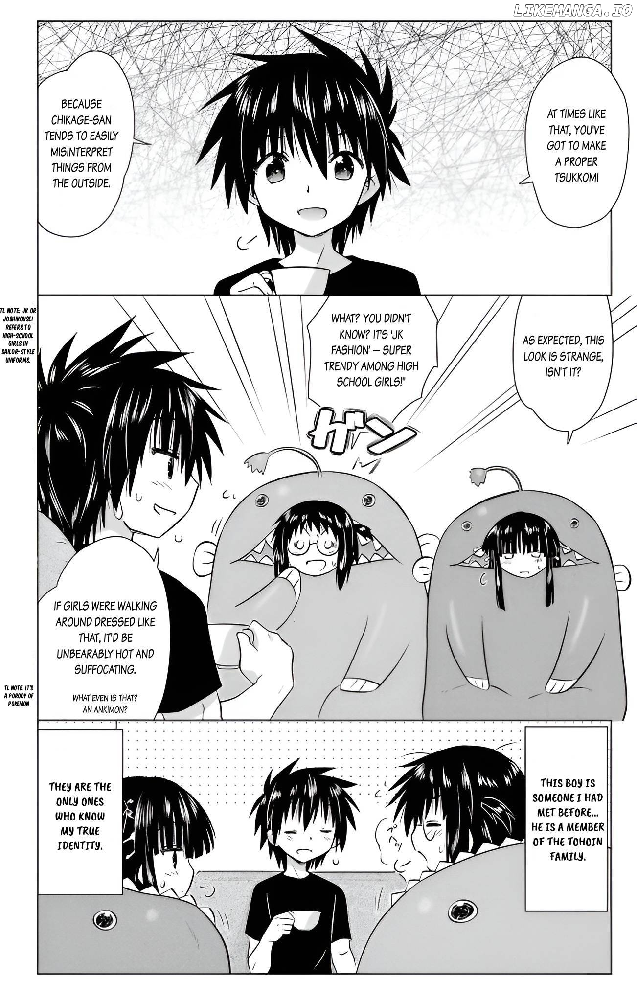 Nagasarete Airantou Chapter 232 - page 12