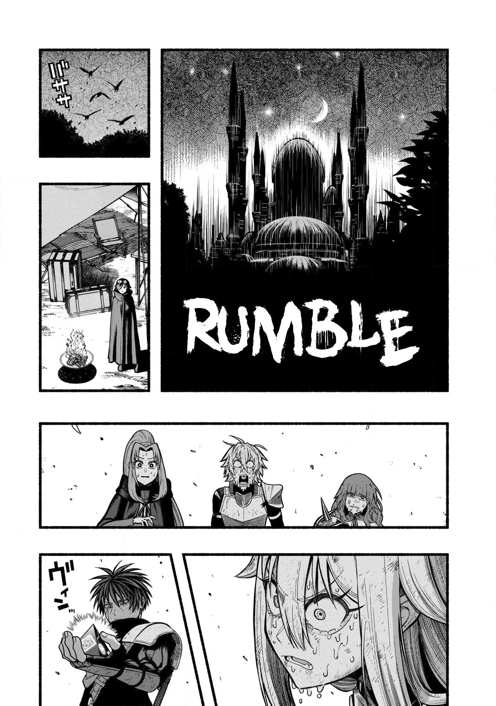 A Story About A Dragon And The Rising Of An Adventurer Chapter 33 - page 15