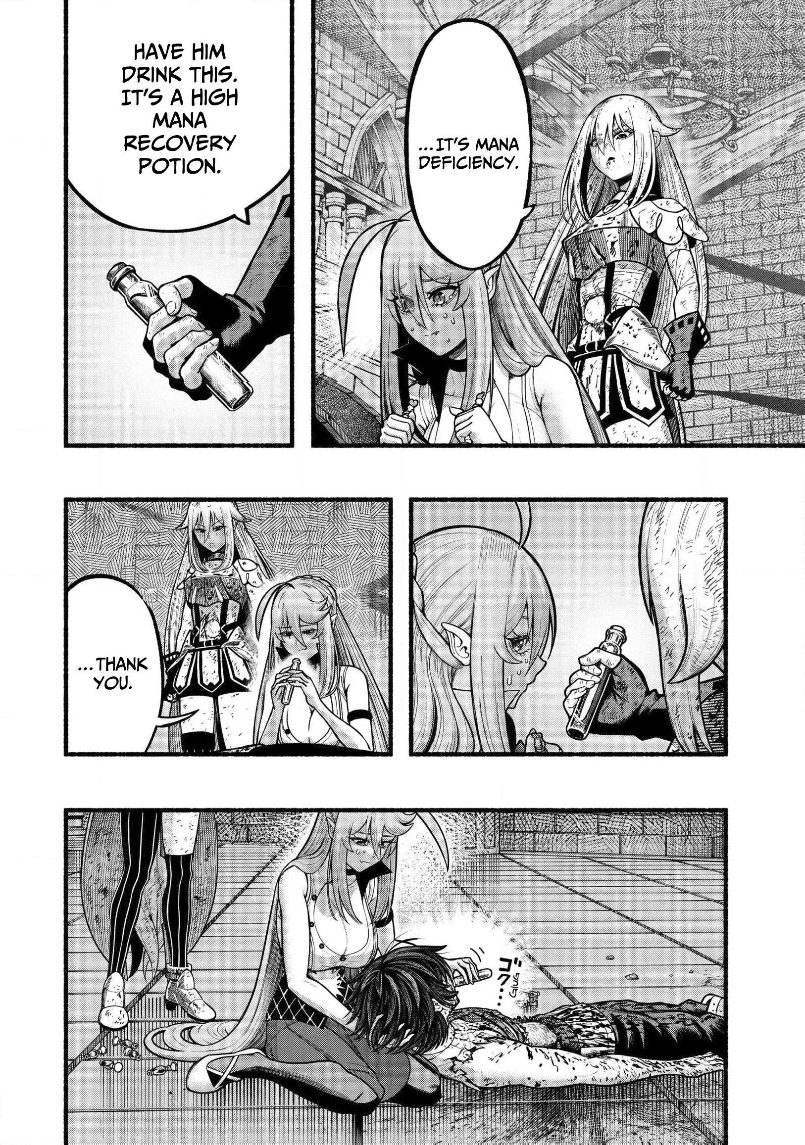 A Story About A Dragon And The Rising Of An Adventurer Chapter 33 - page 19