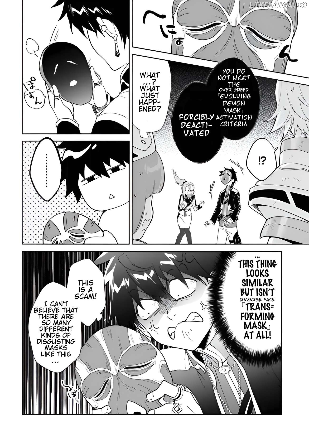 Nageki No Bourei Wa Intai Shitai – Saijiyaku Hanta Ni Yoru Saikiyou Patei Ikusei Jutsu Chapter 57.2 - page 7