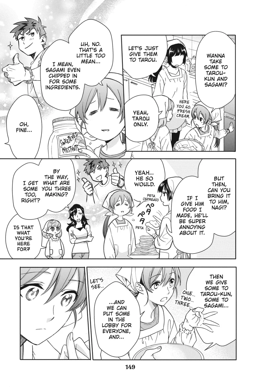 Kamisama Gakkou no Ochikobore Chapter 10 - page 23