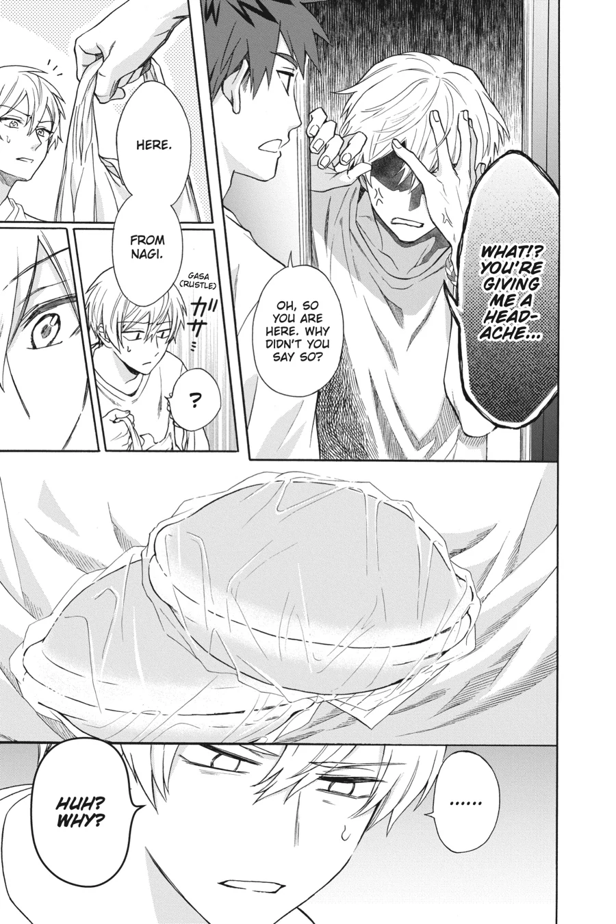 Kamisama Gakkou no Ochikobore Chapter 10 - page 27