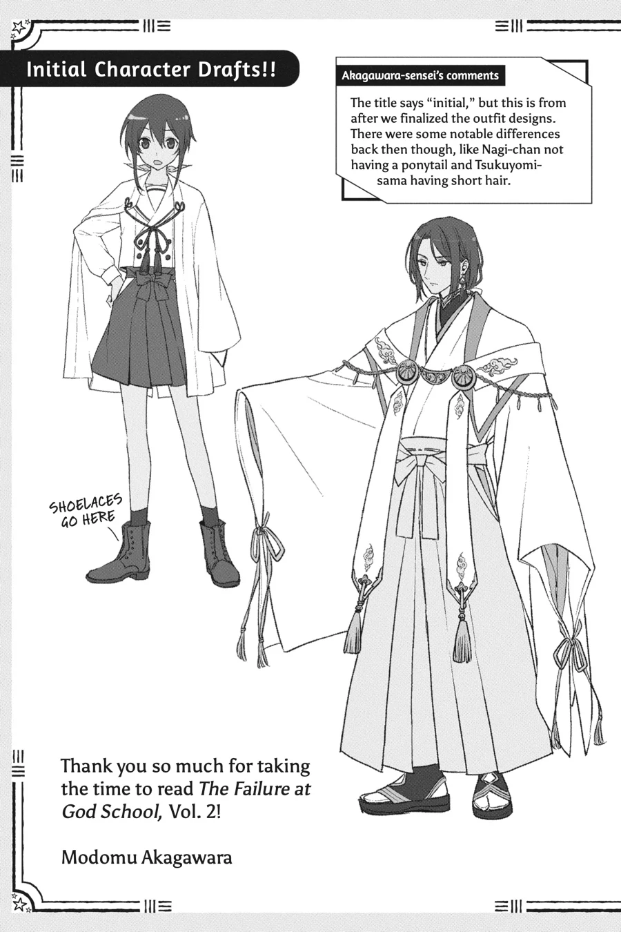 Kamisama Gakkou no Ochikobore Chapter 10.5 - page 11