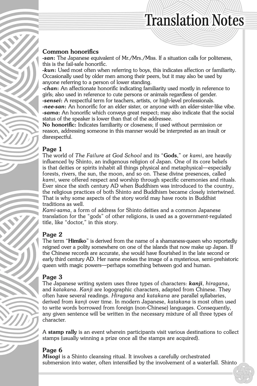 Kamisama Gakkou no Ochikobore Chapter 10.5 - page 12