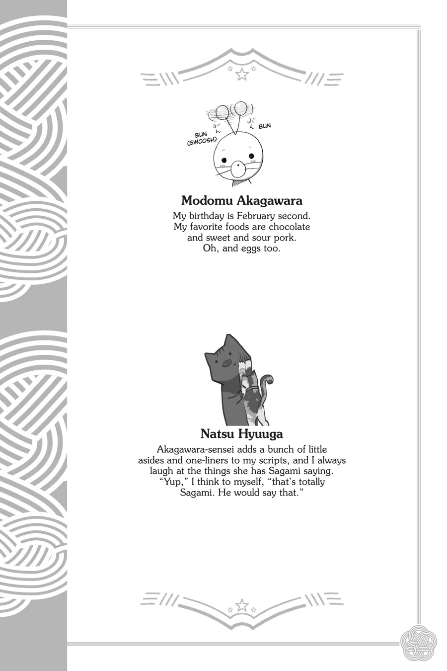 Kamisama Gakkou no Ochikobore Chapter 10.5 - page 16