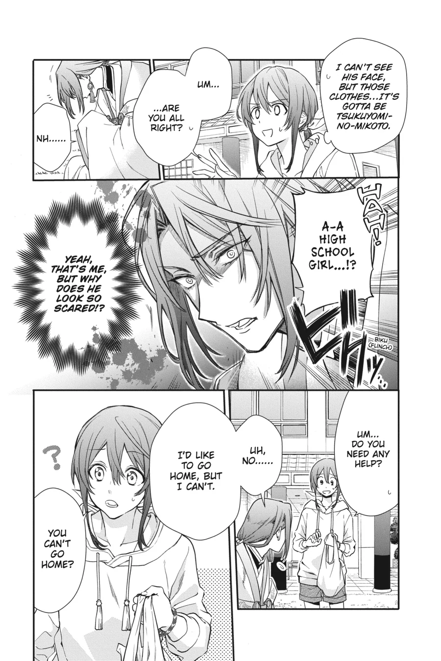 Kamisama Gakkou no Ochikobore Chapter 10.5 - page 3