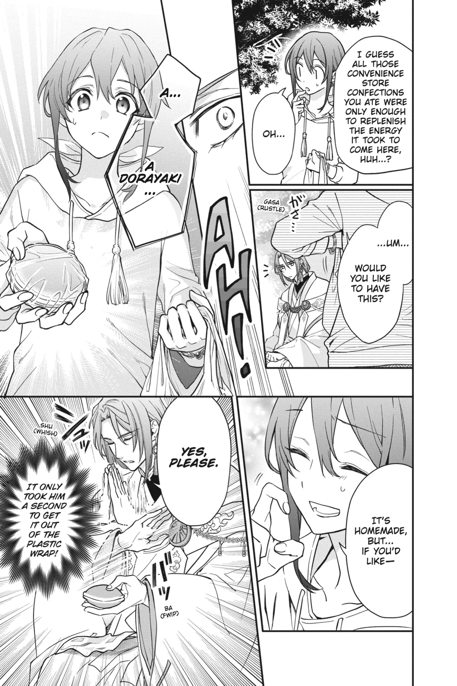 Kamisama Gakkou no Ochikobore Chapter 10.5 - page 5