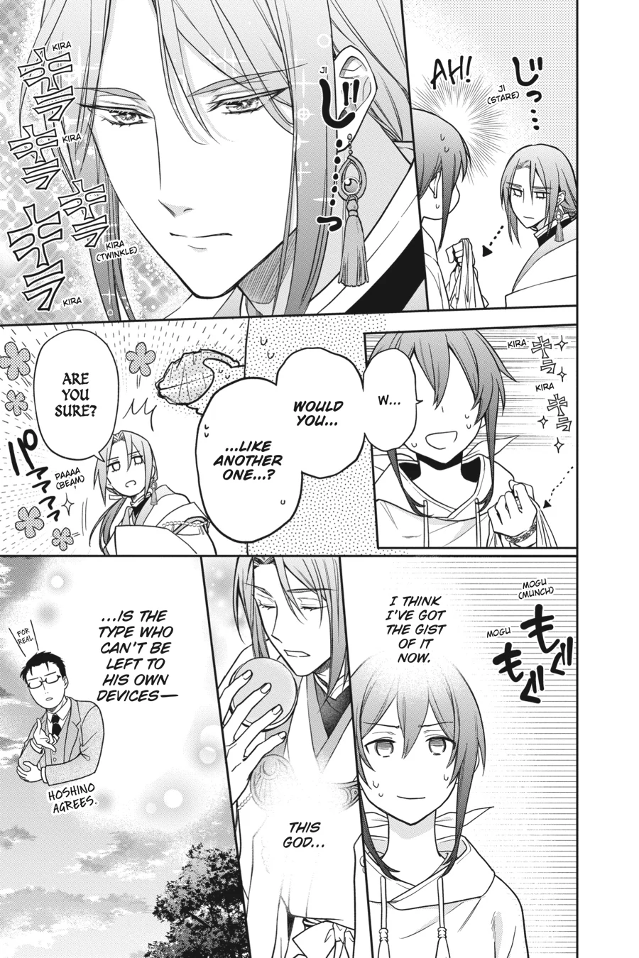 Kamisama Gakkou no Ochikobore Chapter 10.5 - page 7