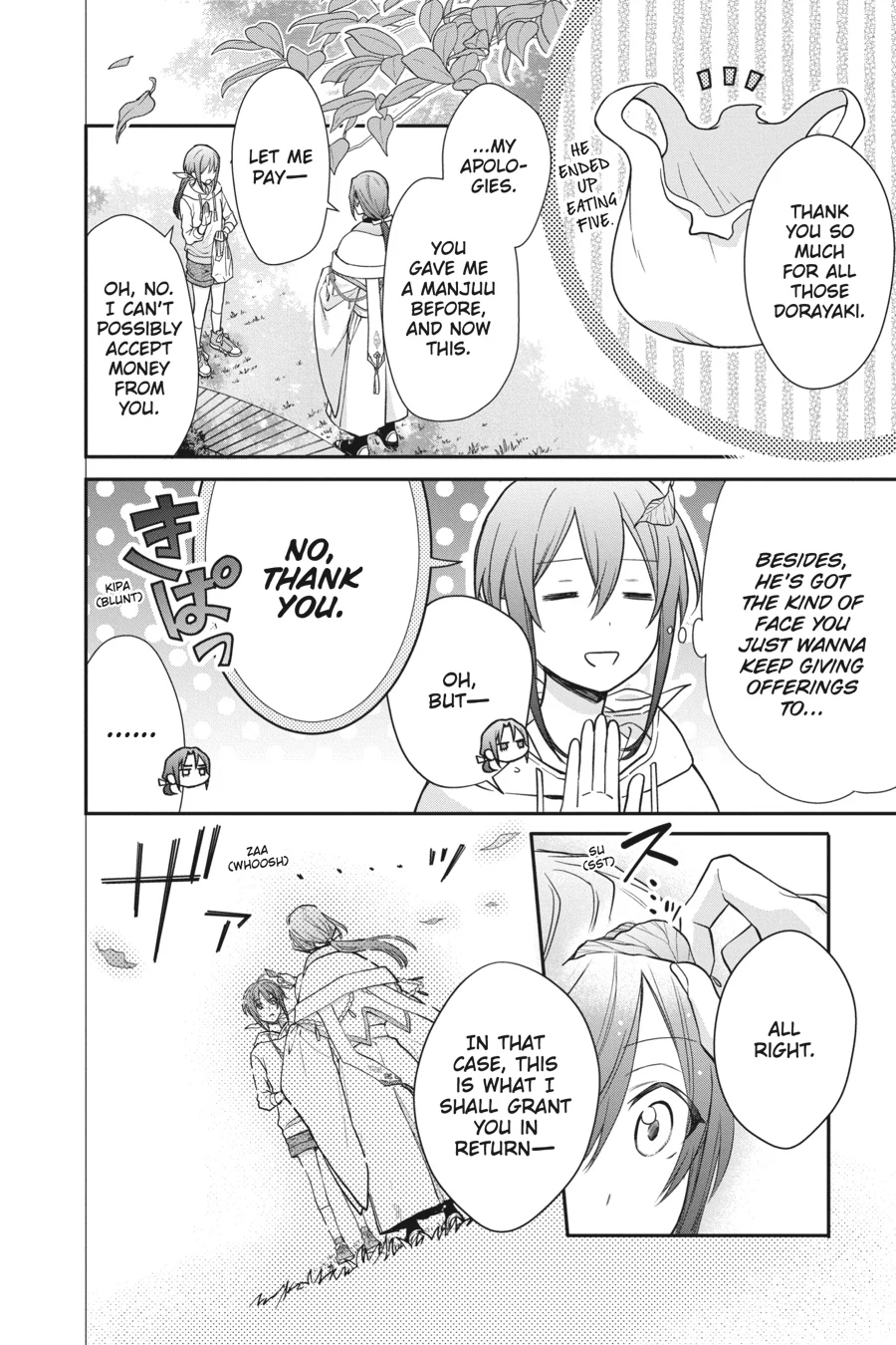 Kamisama Gakkou no Ochikobore Chapter 10.5 - page 8