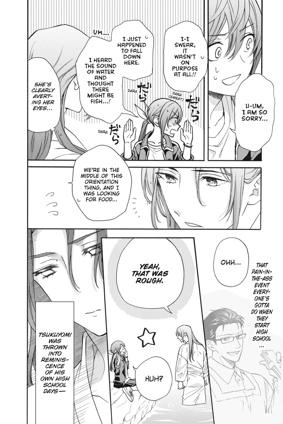 Kamisama Gakkou no Ochikobore Chapter 6 - page 10