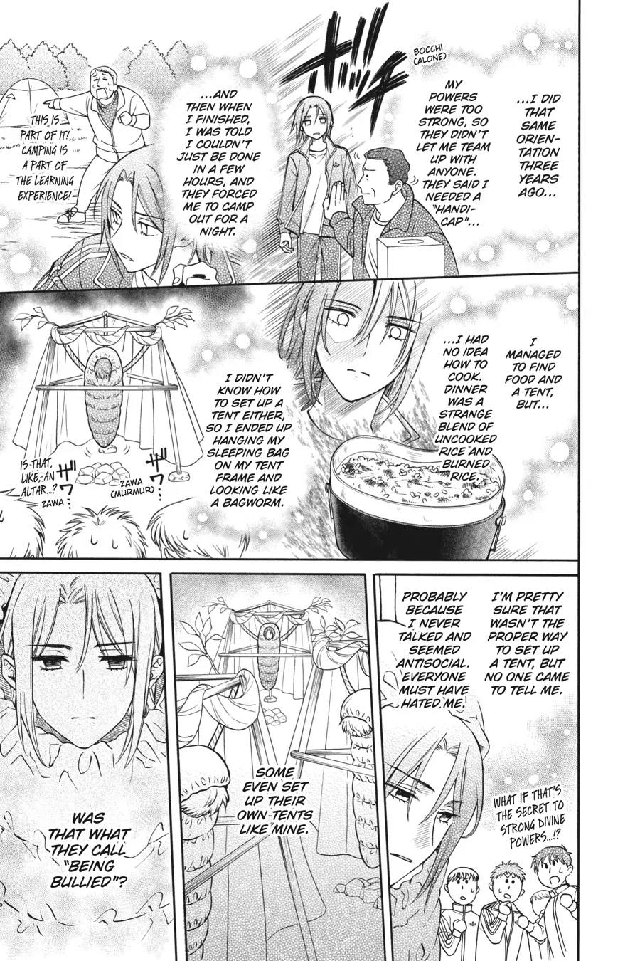 Kamisama Gakkou no Ochikobore Chapter 6 - page 11