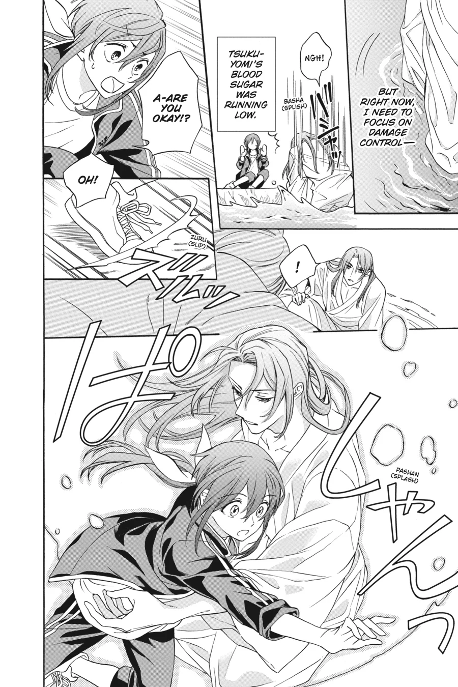 Kamisama Gakkou no Ochikobore Chapter 6 - page 12