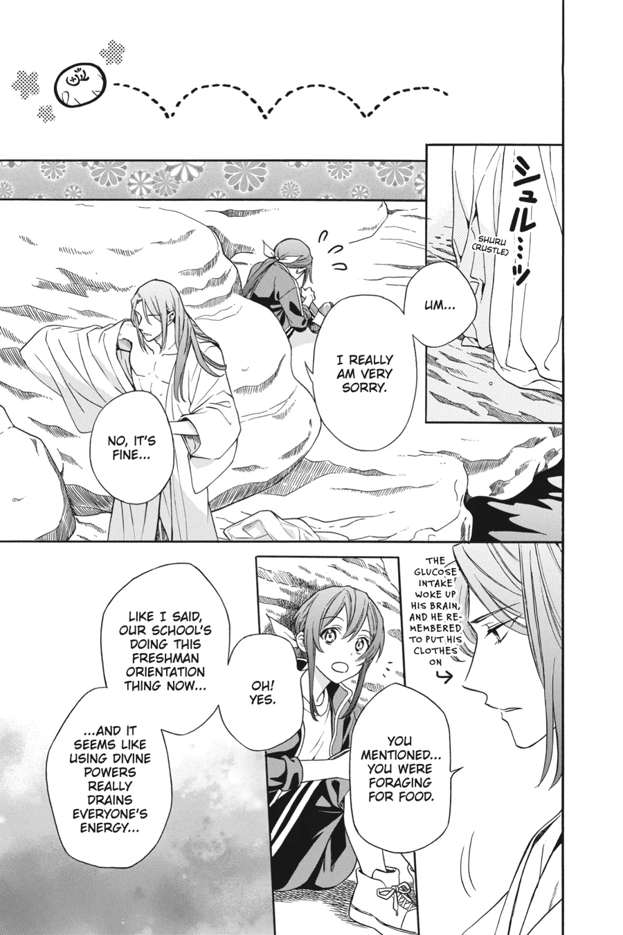 Kamisama Gakkou no Ochikobore Chapter 6 - page 15