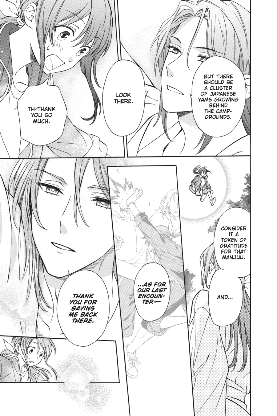 Kamisama Gakkou no Ochikobore Chapter 6 - page 17